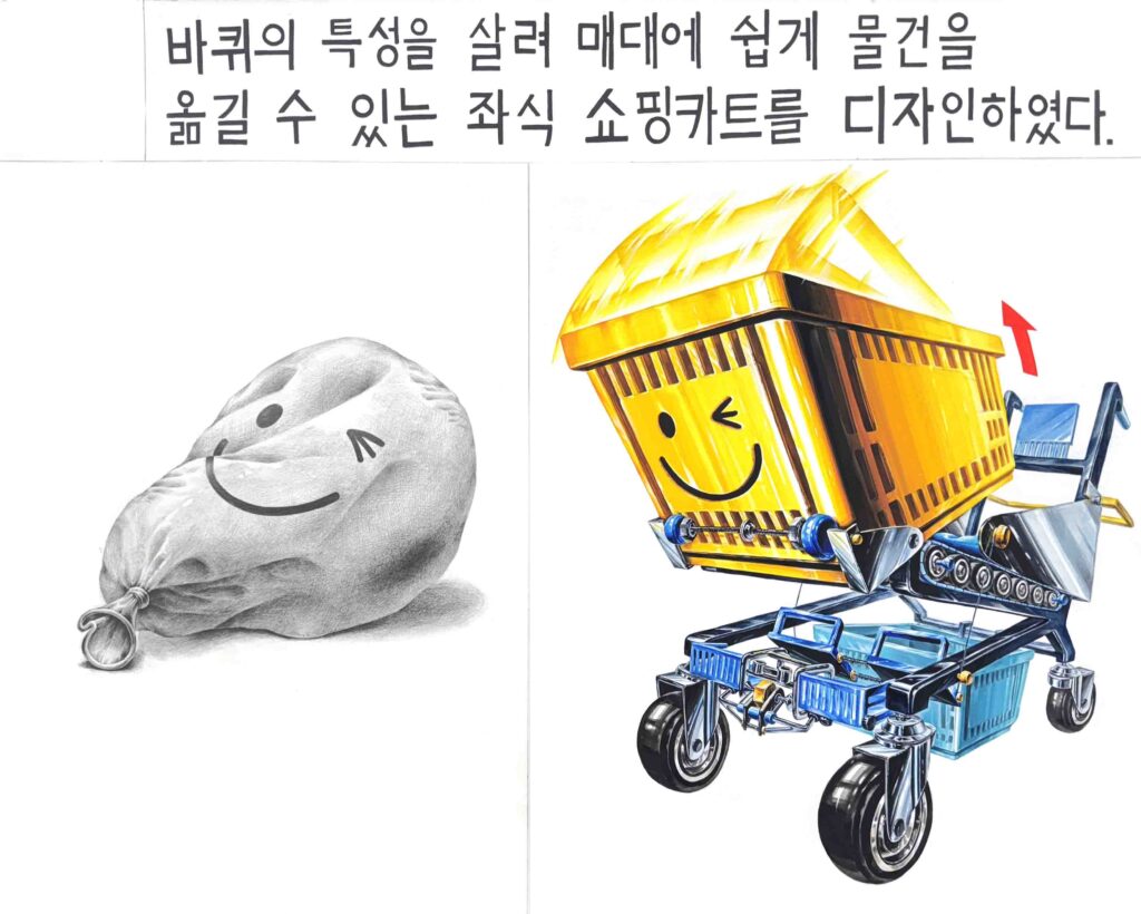 동탄미술학원_가우디_예비반_기초소양_과기대